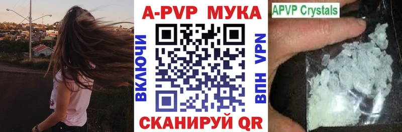 блэк спрут рабочий сайт  Володарск  Альфа ПВП Соль 