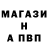БУТИРАТ буратино DF Hammack