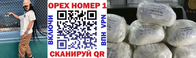 blacksprut ССЫЛКА Володарск КОКАИН Эквадор
