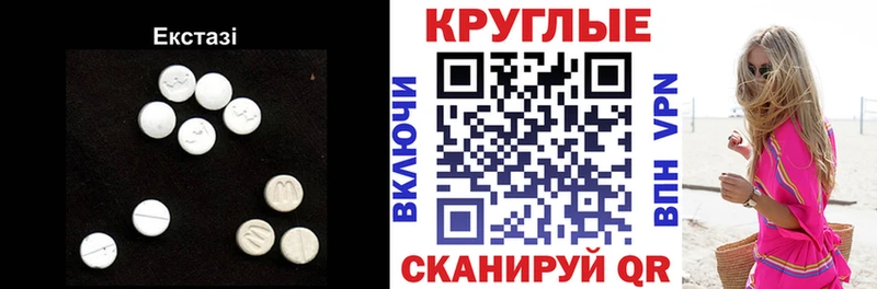 blacksprut маркетплейс  купить  цена  Володарск  Ecstasy бентли 