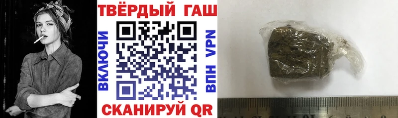 Гашиш хэш  Володарск 
