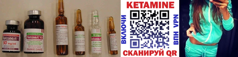 ссылка на мегу как зайти  купить наркоту  Володарск  КЕТАМИН ketamine 