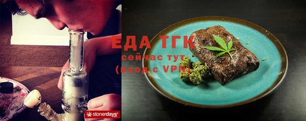 мет Белокуриха