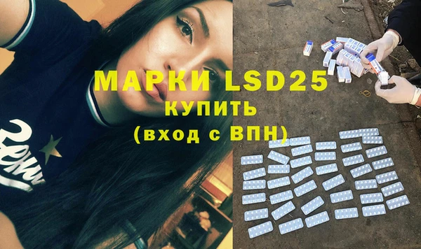 трава Белоозёрский