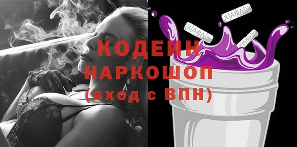 мет Белокуриха