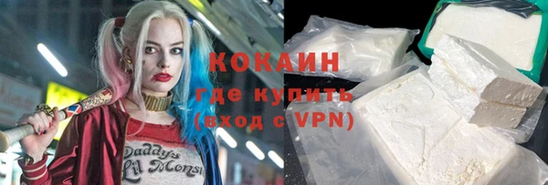 трава Белоозёрский
