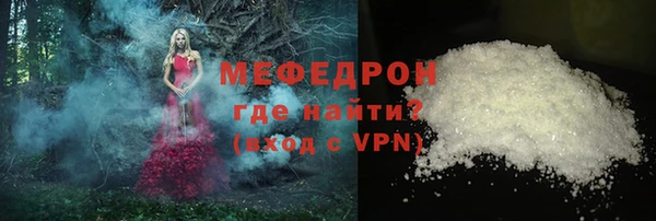 мет Белокуриха