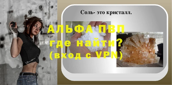 мефедрон Беломорск