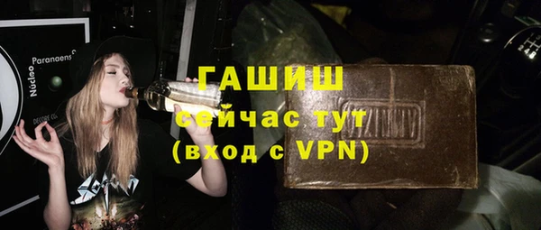 мефедрон Беломорск