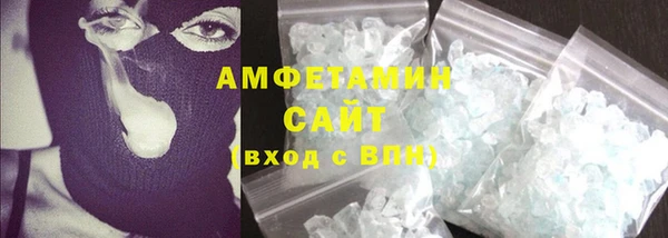 мефедрон Беломорск
