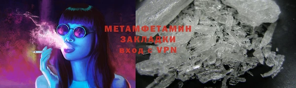 трава Белоозёрский
