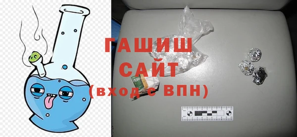 трава Белоозёрский