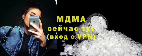 трава Белоозёрский