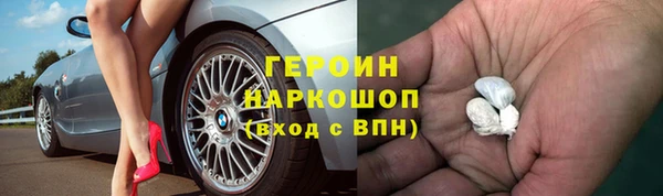 трава Белоозёрский