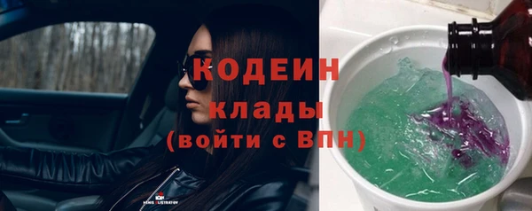 трава Белоозёрский