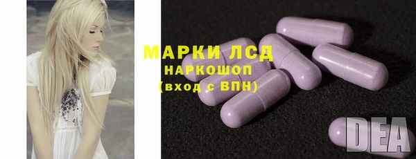 мефедрон Беломорск