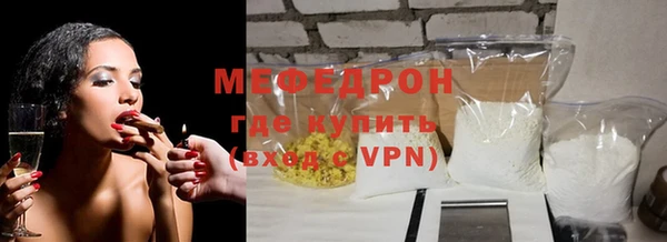 мет Белокуриха