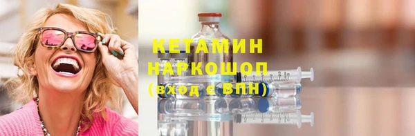 мет Белокуриха