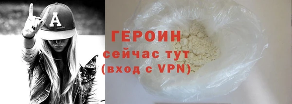 трава Белоозёрский