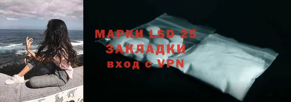 мет Белокуриха