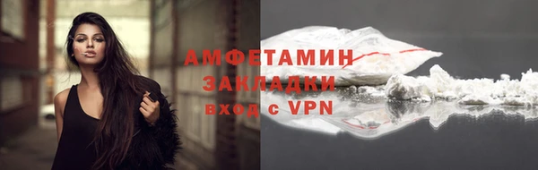 мет Белокуриха
