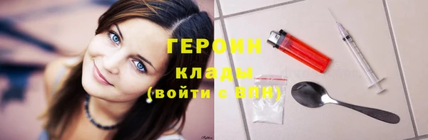 мет Белокуриха