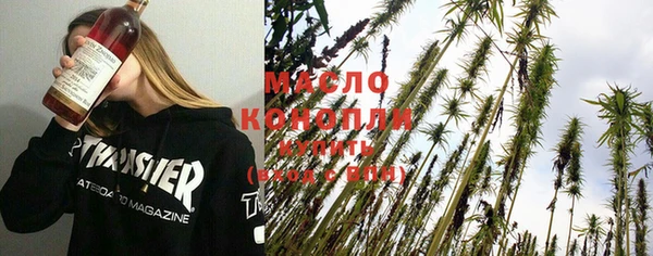 мет Белокуриха