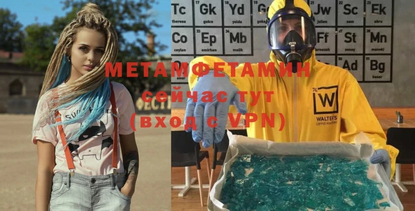 трава Белоозёрский