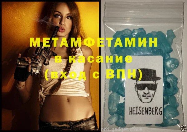 мефедрон Беломорск