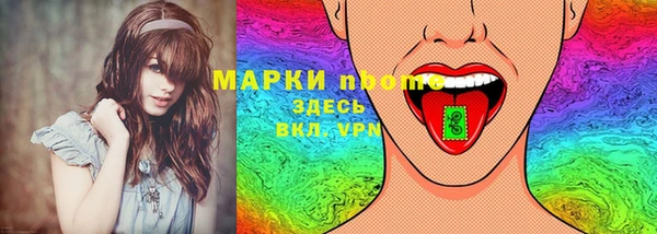 мефедрон Беломорск