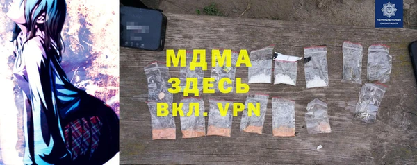 трава Белоозёрский