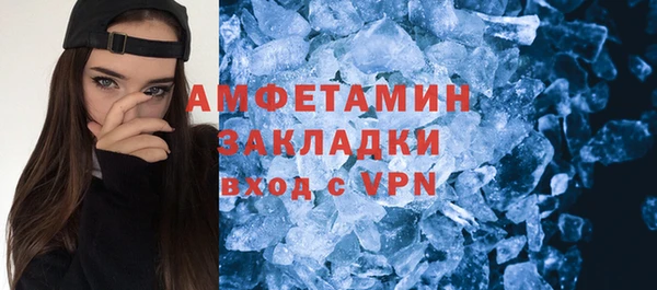 мет Белокуриха