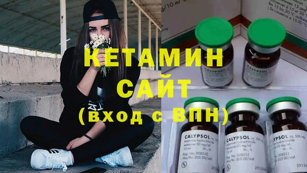 стаф Вязники