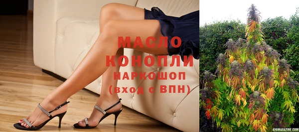 мет Белокуриха