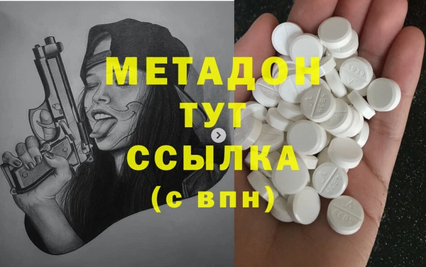 трава Белоозёрский