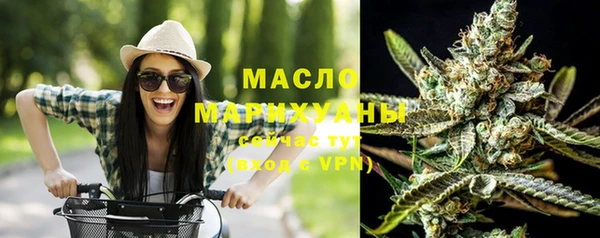 мефедрон Беломорск