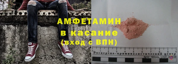 мефедрон Беломорск