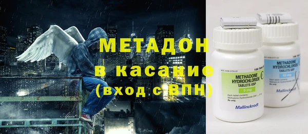 мефедрон Беломорск