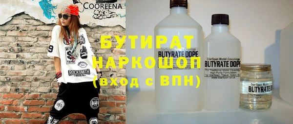 трава Белоозёрский