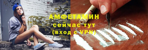 мет Белокуриха