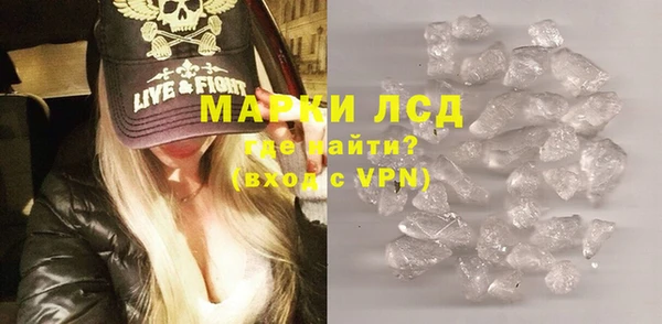 мефедрон Беломорск