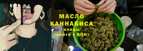мефедрон Беломорск