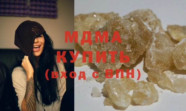 мефедрон Беломорск