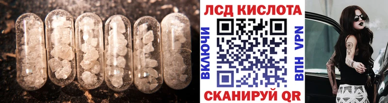 где купить наркоту  Володарск  LSD-25 экстази кислота 