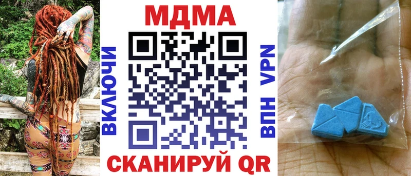 МДМА молли закладка kraken зеркало Володарск