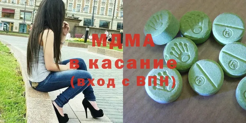 hydra как войти  сколько стоит  Володарск  MDMA Molly 