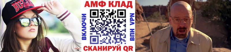 МЕТАМФЕТАМИН кристалл OMG зеркало Володарск