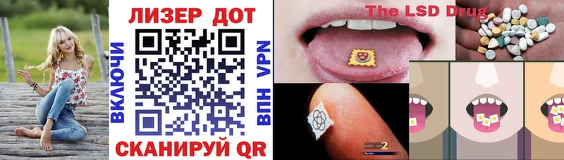 МЕГА ТОР  Володарск  Марки NBOMe 1500мкг 
