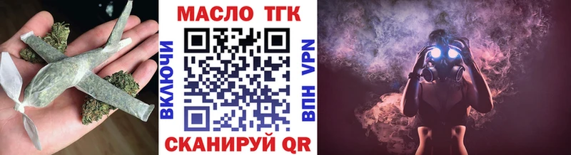 ТГК концентрат Володарск