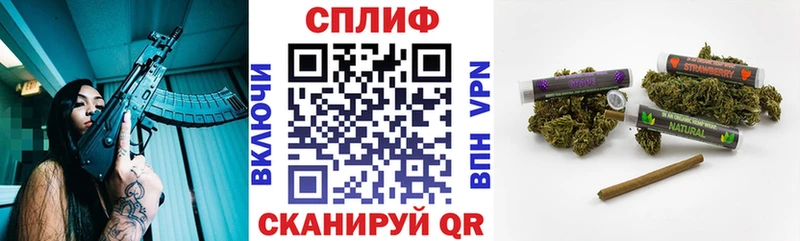 Каннабис Bruce Banner Володарск